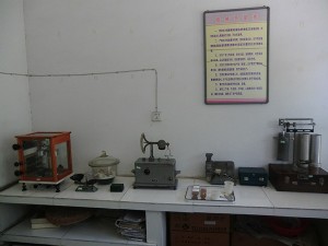 化驗(yàn)室